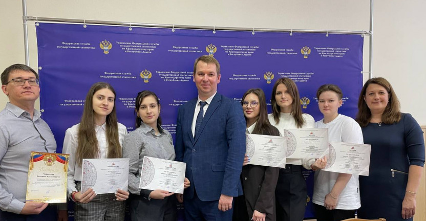 Награждение победителей Всероссийского школьного конкурса по статистике «Тренд»